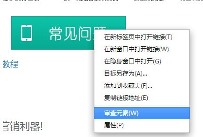 VG浏览器下载