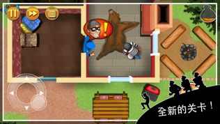 Robbery Bob!软件截图0