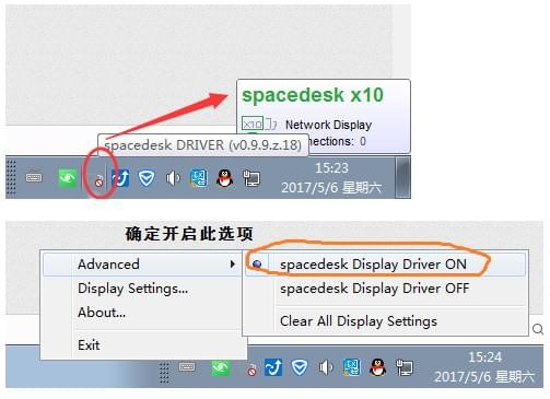 Spacedesk X10下载