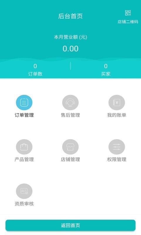 车友无忧软件截图2