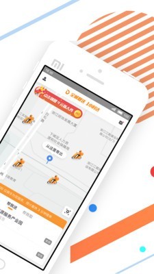 点我达商家软件截图1