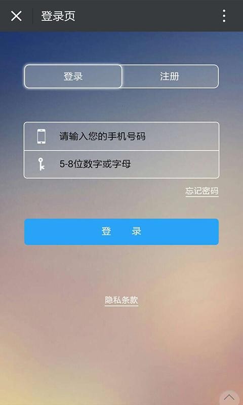 上海楼盘网软件截图1