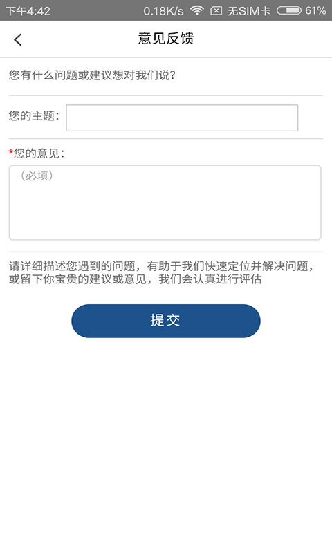 豫约学车软件截图3