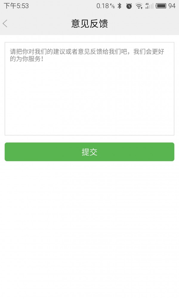 多多闪送软件截图3