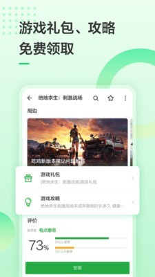 美发街软件截图1