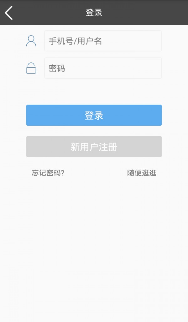 脚印兼职软件截图3