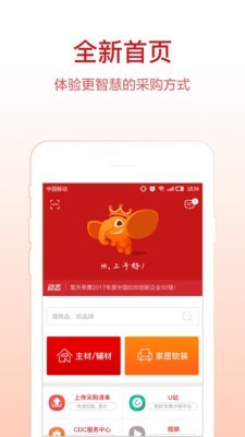 里外优链软件截图0