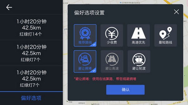 趣驾WeLink软件截图1