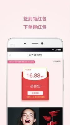 识用宝软件截图2