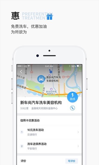 卡路你软件截图1