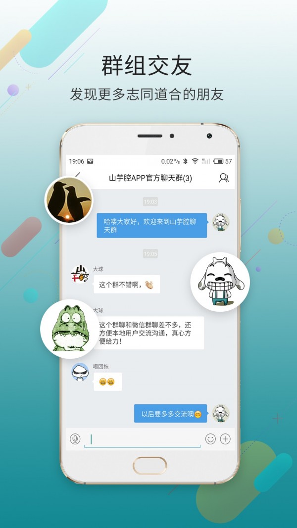 大滨海网软件截图2