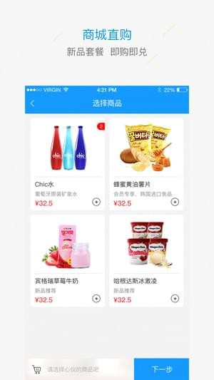 影立方影城软件截图2