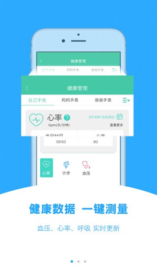 康乐养老软件截图2