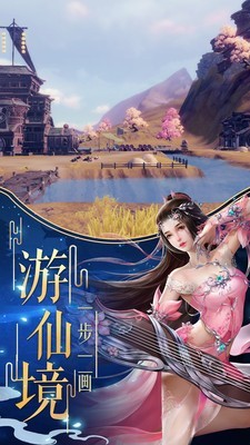 猎魔无双武侠小米版软件截图2