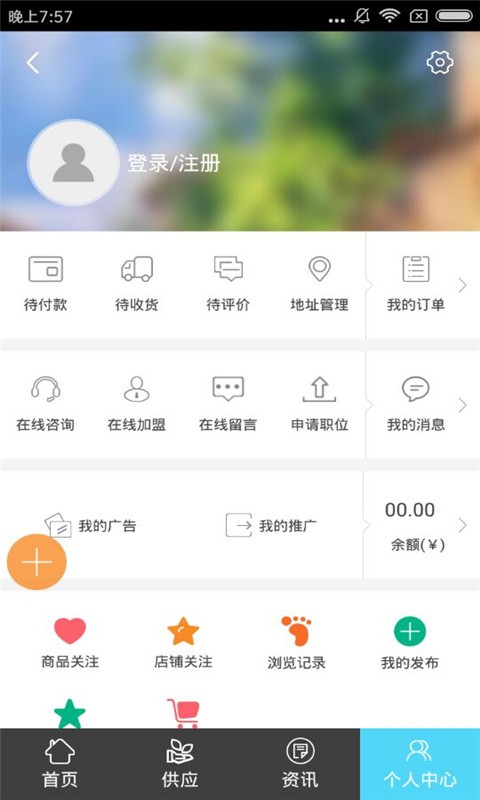 山东锅炉软件截图1