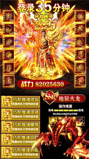 逆神高爆版软件截图3