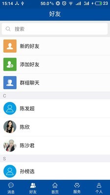 环球128软件截图2