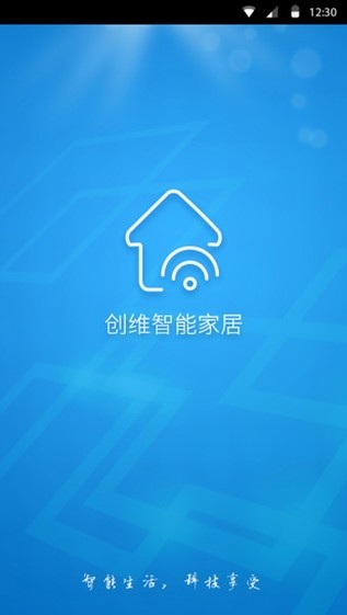 创维智能家居软件截图0