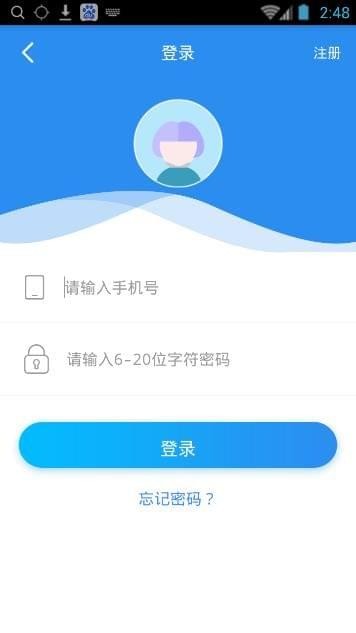 现金快换软件截图3