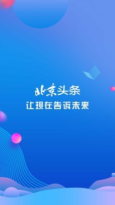 重庆青年报软件截图0