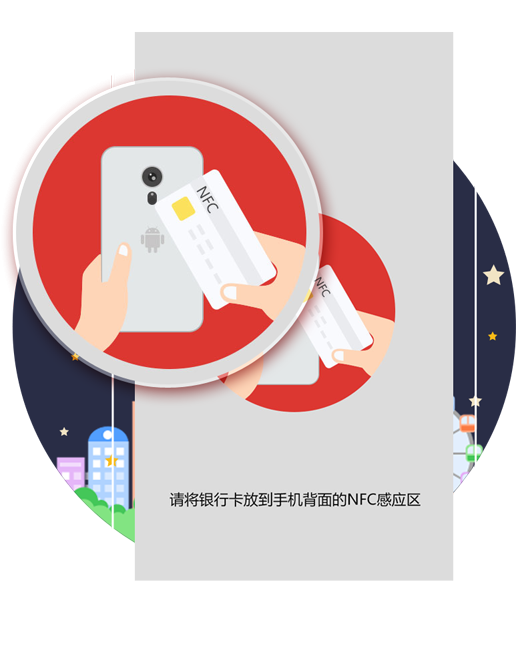 吉利宝软件截图1