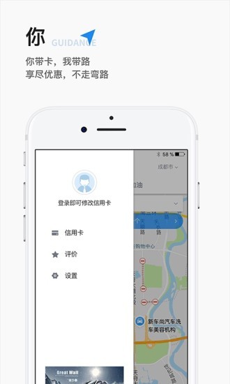 卡路你软件截图2