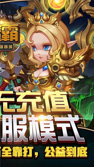 魔霸GM版软件截图3