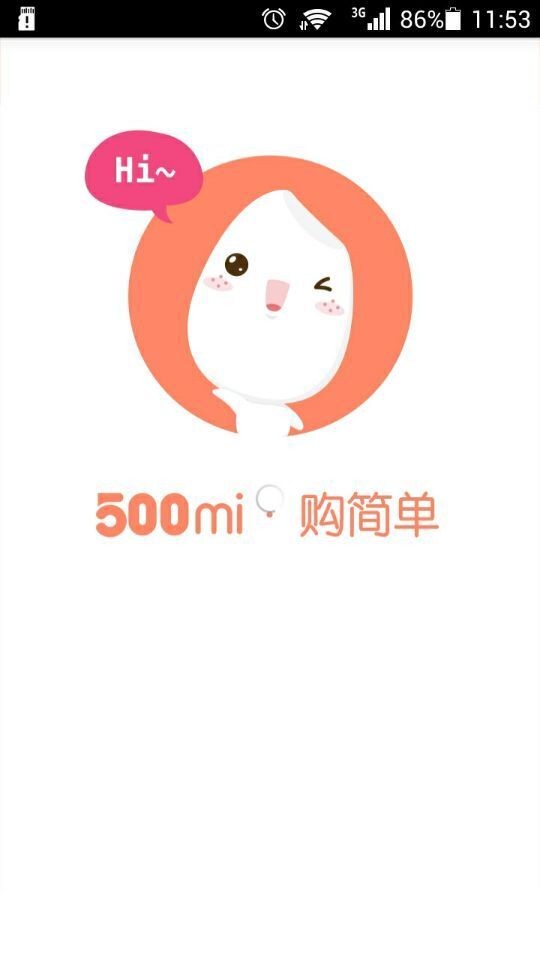 500mi生活