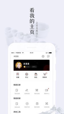 掌玩软件截图2