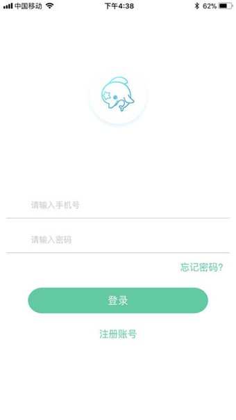 萌宝计划软件截图0