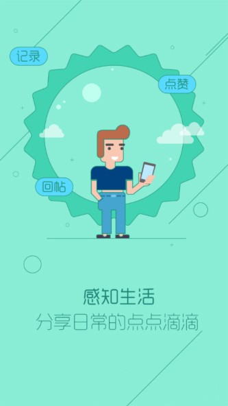 掌上西政软件截图3