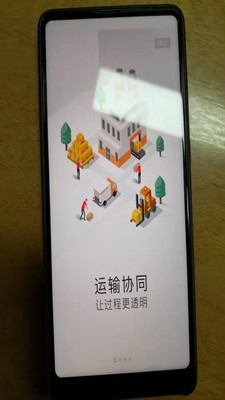 运东东软件截图0