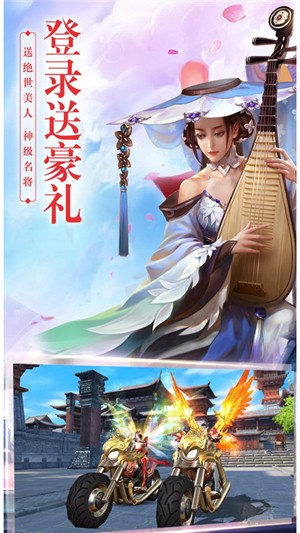 九幽仙域无限元宝版软件截图3