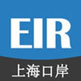 eirims上海口岸