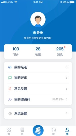 宝山汇软件截图3