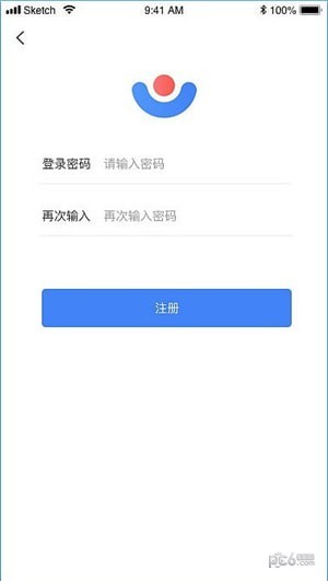 收益通软件截图2