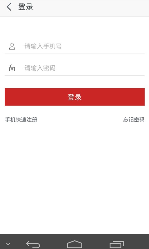 河南绿色农业网软件截图3