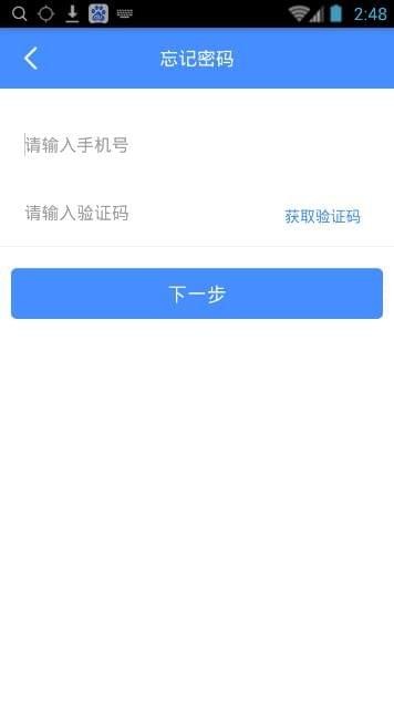 现金快换软件截图1