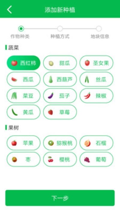 友耕软件截图1