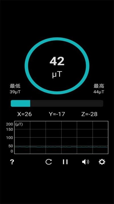 简易金属探测软件截图2