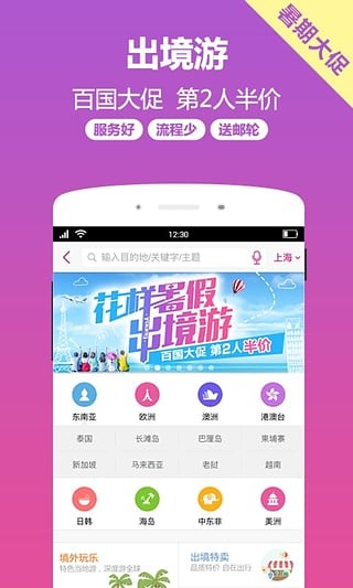 小驴白条软件截图2