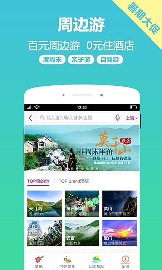 小驴白条软件截图1