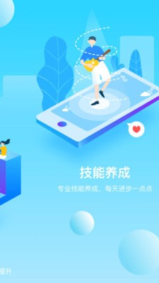 打卡小镇软件截图3