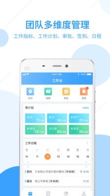 易招赢软件截图0