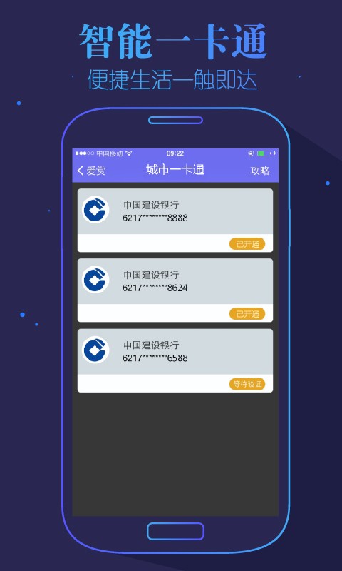 爱赏软件截图3