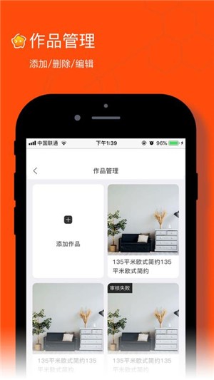 毛客商家版软件截图3