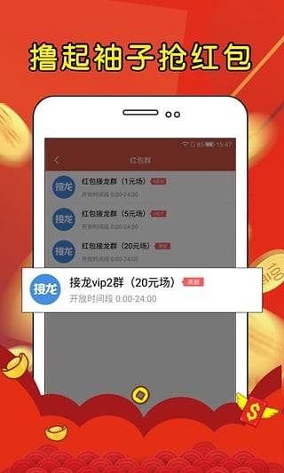 雷中雷软件截图0