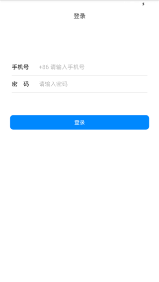 绿中平台软件截图0