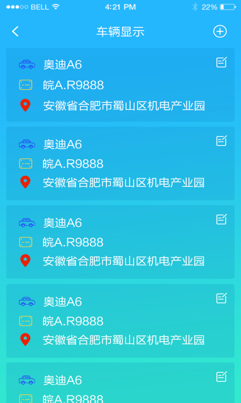 找电网软件截图1