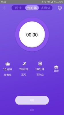 葫芦娃小闹软件截图2